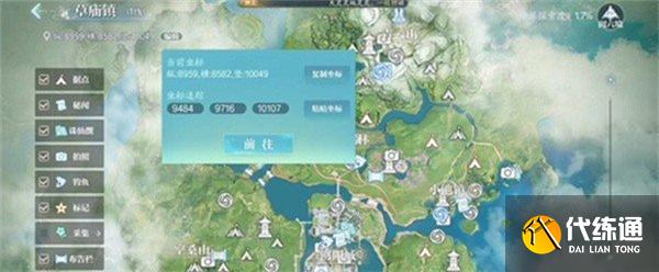 誅仙2何時下雨奇遇怎么觸發