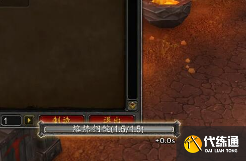 魔獸世界奧格瑞瑪熔爐位置介紹4