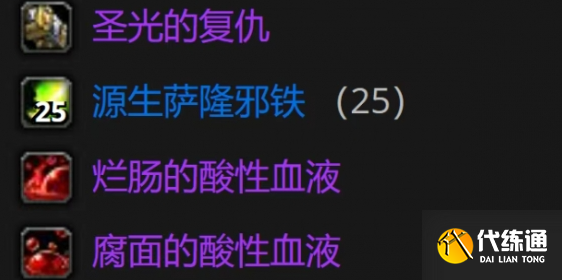 魔獸世界wlk影鋒獲取方法1