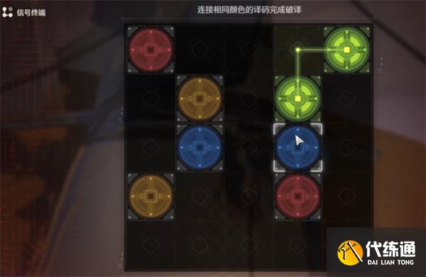 鳴潮歷史學家燈塔位置在哪里