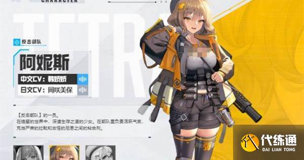 勝利女神新的希望平民角色選哪個