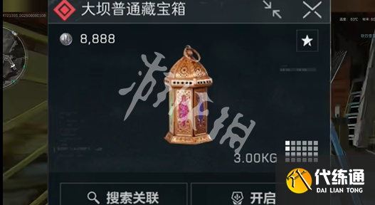游俠網(wǎng)3