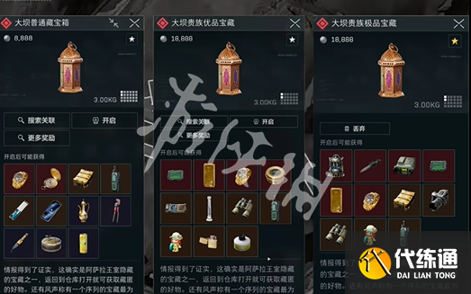 游俠網(wǎng)4