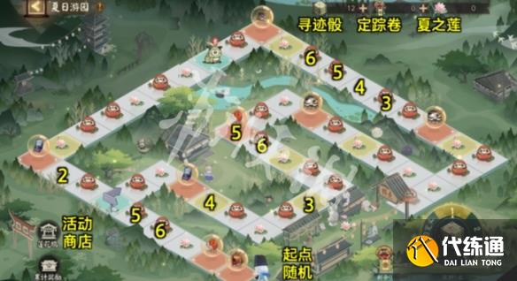 游俠網2