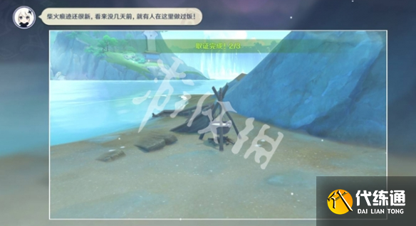 游俠網7