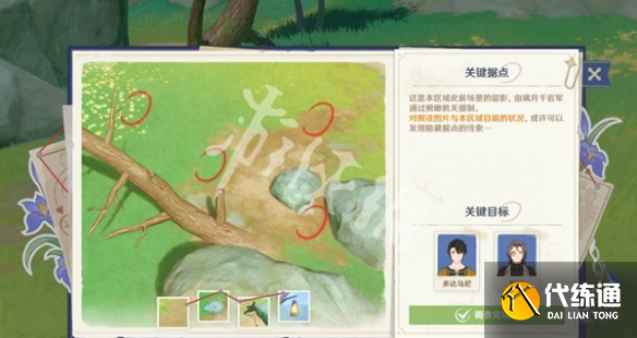 游俠網3
