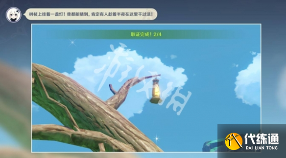 游俠網7