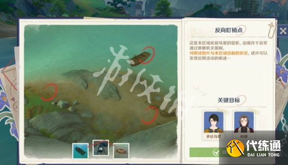 游俠網(wǎng)3
