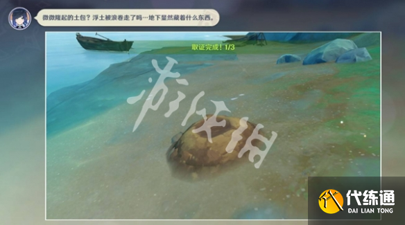 游俠網(wǎng)5