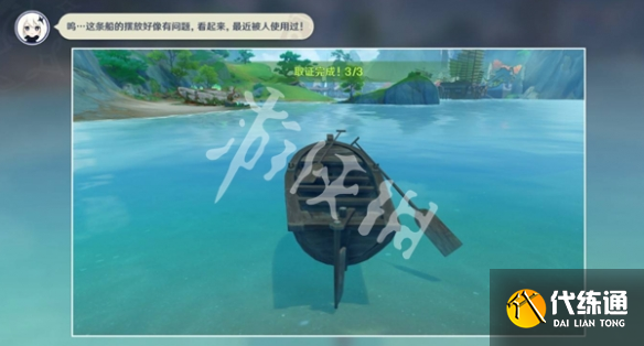 游俠網(wǎng)9