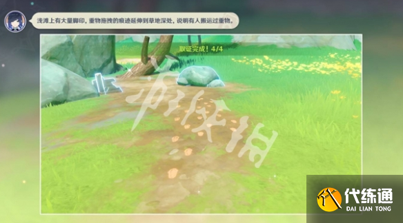 游俠網(wǎng)11