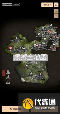 黑神话悟空地图怎么调出来