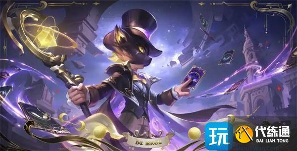 王者榮耀鬼谷子克喵怎么免費獲取