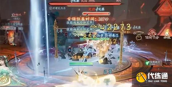 誅仙2萬蝠古窟團本怎么打