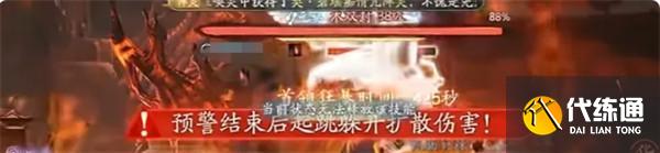 誅仙2萬蝠古窟團本怎么打