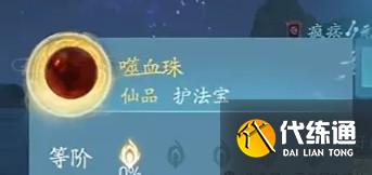 誅仙2萬蝠古窟團本怎么打