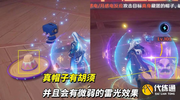原神历经百战的皮皮潘偶像打法攻略1