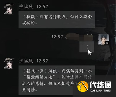 游俠網3
