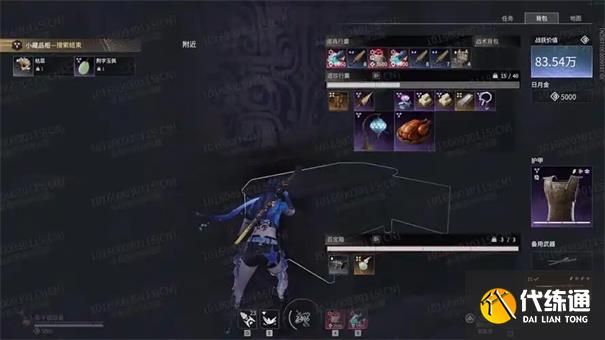 永劫无间摸金模式库房在哪里