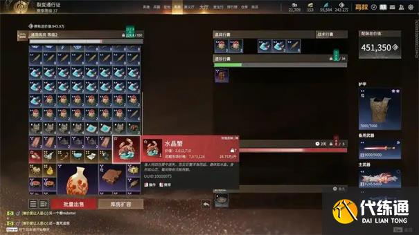 永劫无间摸金模式一局多少人