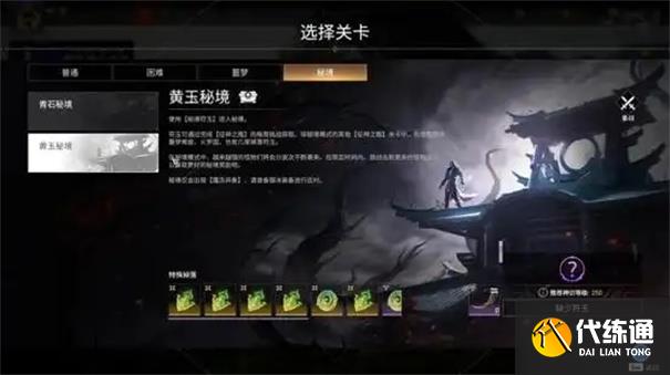 永劫无间摸金模式一局多少人