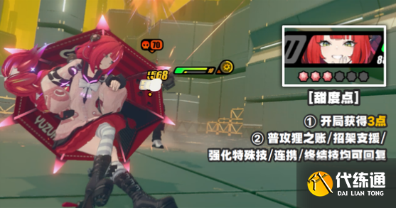 绝区零浮波柚叶染色机制解析1