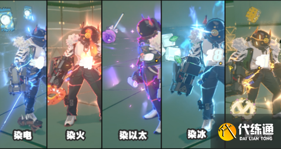 绝区零浮波柚叶染色机制解析2