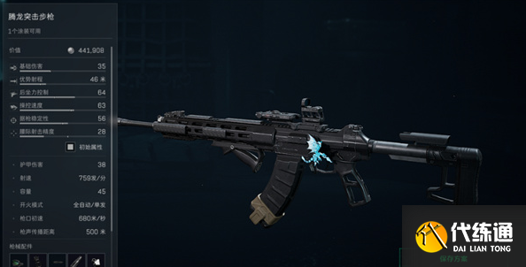 三角洲行动S5赛季强力改枪码分享2