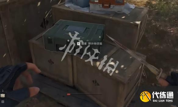 游俠網20