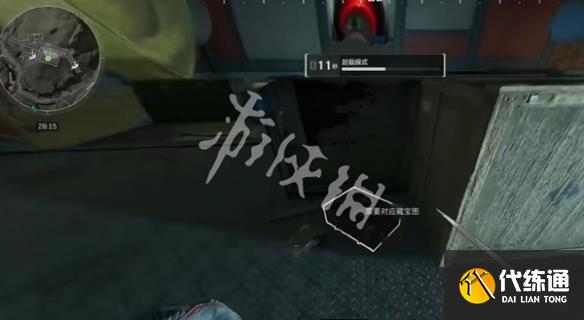 游俠網3