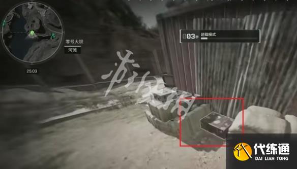 游俠網11