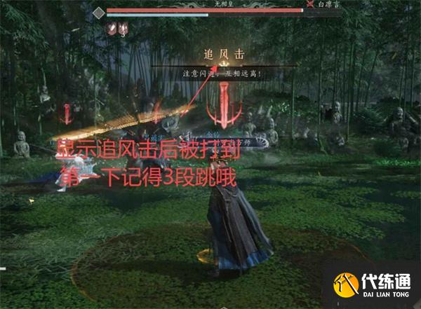 燕云十六聲無相關山副本怎么過