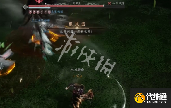游俠網3