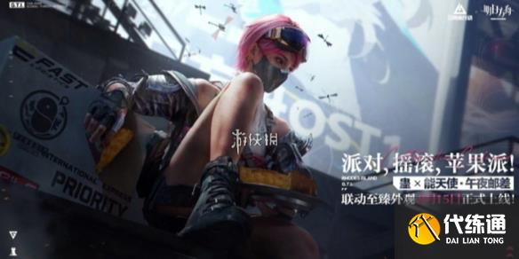 游俠網1