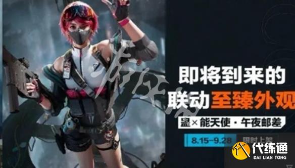 游俠網2