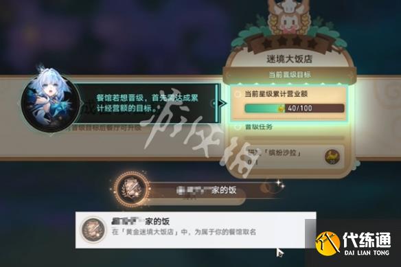 游俠網3