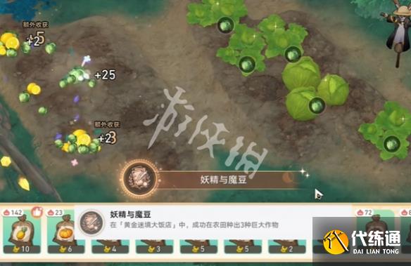 游俠網6