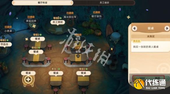 游俠網7