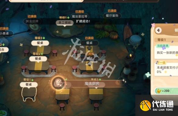 游俠網8