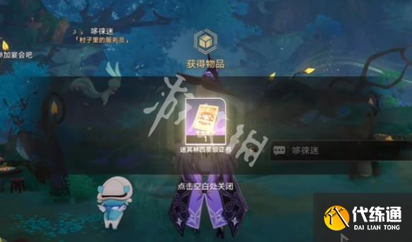 游俠網9