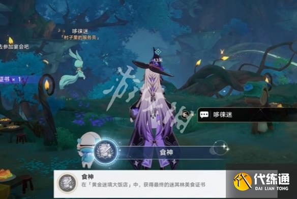 游俠網10