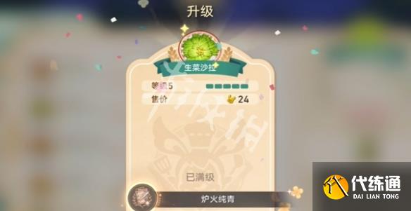 游俠網12