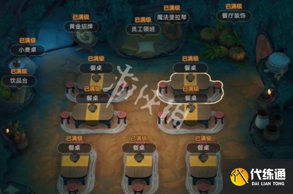 游俠網13
