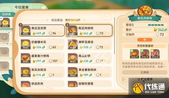 游俠網14
