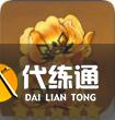 原神悠古的磐巖圣遺物效果
