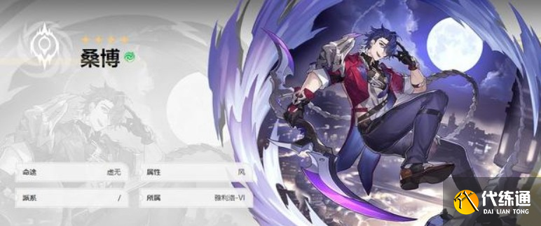 《崩壞:星穹鐵道》卡芙卡最新陣容搭配