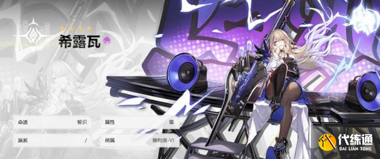 《崩壞:星穹鐵道》卡芙卡最新陣容搭配