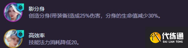 《金鏟鏟之戰(zhàn)》s15七水晶艾希陣容搭配