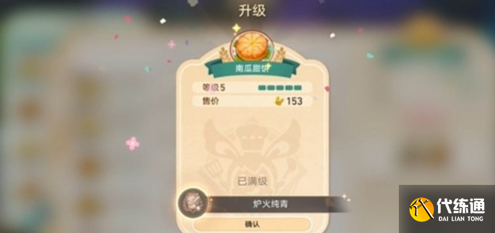 《崩壞:星穹鐵道》v3.5黃金迷境大飯店隱藏成就獲取攻略