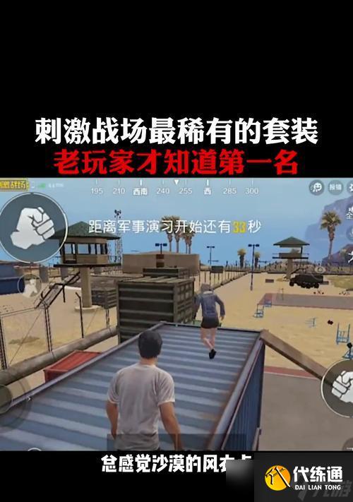 絕地求生刪除皮膚的正確方法是什么？